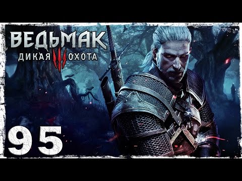 Смотреть прохождение игры [PS4] Witcher 3: Wild Hunt. #95 (2/2): Битва века.