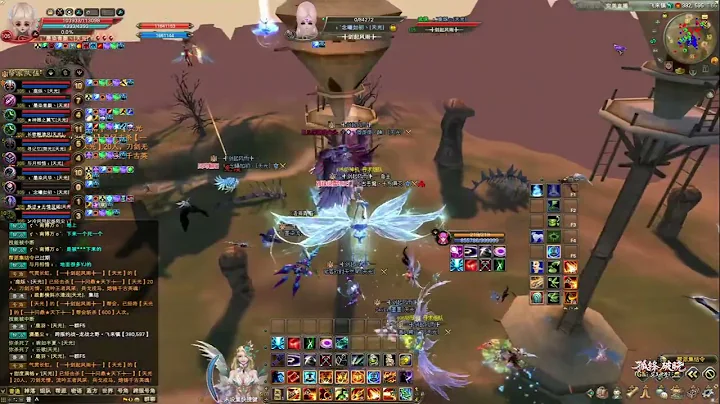 神机 完美世界2 Perfect World PWI China 28/8/2025