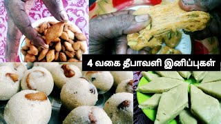 4 வகை இனிப்புகள்|Soan papdi recipe in tamil|Kaju katli|homemade biscuits|Rava laddu|Mathi Foods