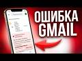 Большинство пользователей Gmail игнорируют это… Большая ошибка.