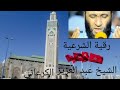 رقية الشرعية الشيخ عبد العزيز الكرعاني 