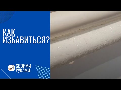 ПОБЕДИМ КОНДЕНСАТ НА ТРУБАХ холодной воды в частном доме - почему потеют трубы?