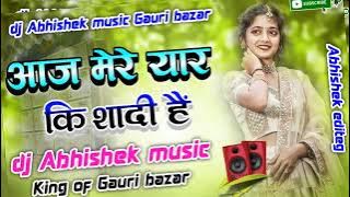 Aaj mere yaar ki shaadi dj sachin babu dj Abhishek music Gauri bazar dj Rohit Raj golkhpul dj dk raj