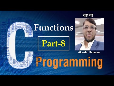 C Programming Bangla