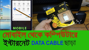 How to connect mobile internet to pc without data cable ||  USB WIfi Adaptor