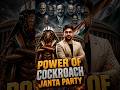 Power of Cockroach Janta Party 🔥 #indianpolitics #cockroach