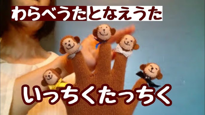 ピカチュウの手遊び歌 Youtube ピカチュウの手遊び歌 Youtube