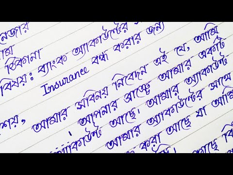 ভিডিও: কীভাবে একটি ইংরেজি স্কুল খুলবেন: একটি ব্যবসায়িক পরিকল্পনা, আকর্ষণীয় ধারণা এবং বৈশিষ্ট্য