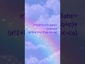 RRB GROUP D#MATHEMATICS TRICKS#SHOT #VIRAL VIDEO
