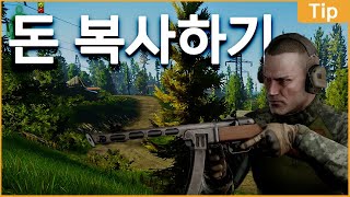 단돈 5만 무장으로 타르코프 뉴비 안식처 해안선( 쇼어라인 / Shoreline )에서 돈복사를 해봤어요 - 유우양 (타르코프 / Escape from Tarkov)