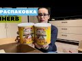 РАСПАКОВКА IHERB, НОВИНКИ #iherb #распаковка #айхерб