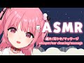 【ASMR】30分でおねんねしよね【囁き声 whisper/耳かき ear cleaning】