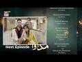 Madawa Episode 71 Teaser Madawa Next Episode 71 Promo Tonight Epi 71 By Dramas Review 