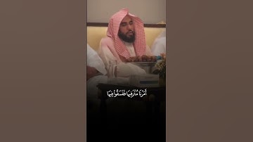 تلاوة من سورة الإسراء | الشيخ عبد الله الجهني في الكويت