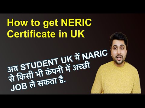 How to get equivalent certificate | in UK | UK Naric certificate |