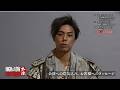舞台『HiGH&LOW THE 戦国 外伝』小野塚勇人コメント