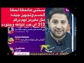 تم القبض على الملحد أحمد سبايدر مدعي المهداويه والالوهيه انها النهاية إن الله شديد الانتقام مصر 