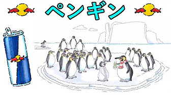 高戸靖広さんまとめ