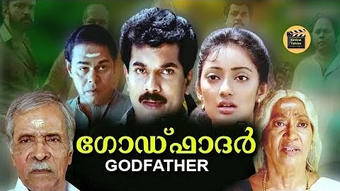 Godfather | Malayalam Entertainer Full Movie | Mukesh & Kanaka |Thilakan | Innocent |Central Talkies