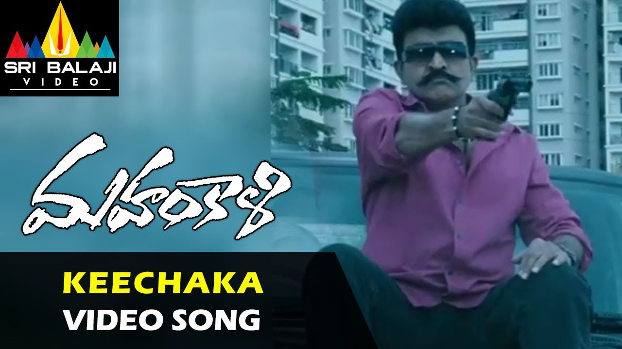 Mahankali Video Songs  Keechaka Vadha Video Song  Rajasekhar Madhurima  Sri Balaji Video