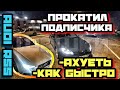 ПРОКАТИЛ ПОДПИСЧИКА. AUDI RS5 - ЛЮТЫЙ ЗВУК. Шашки на дорогах.