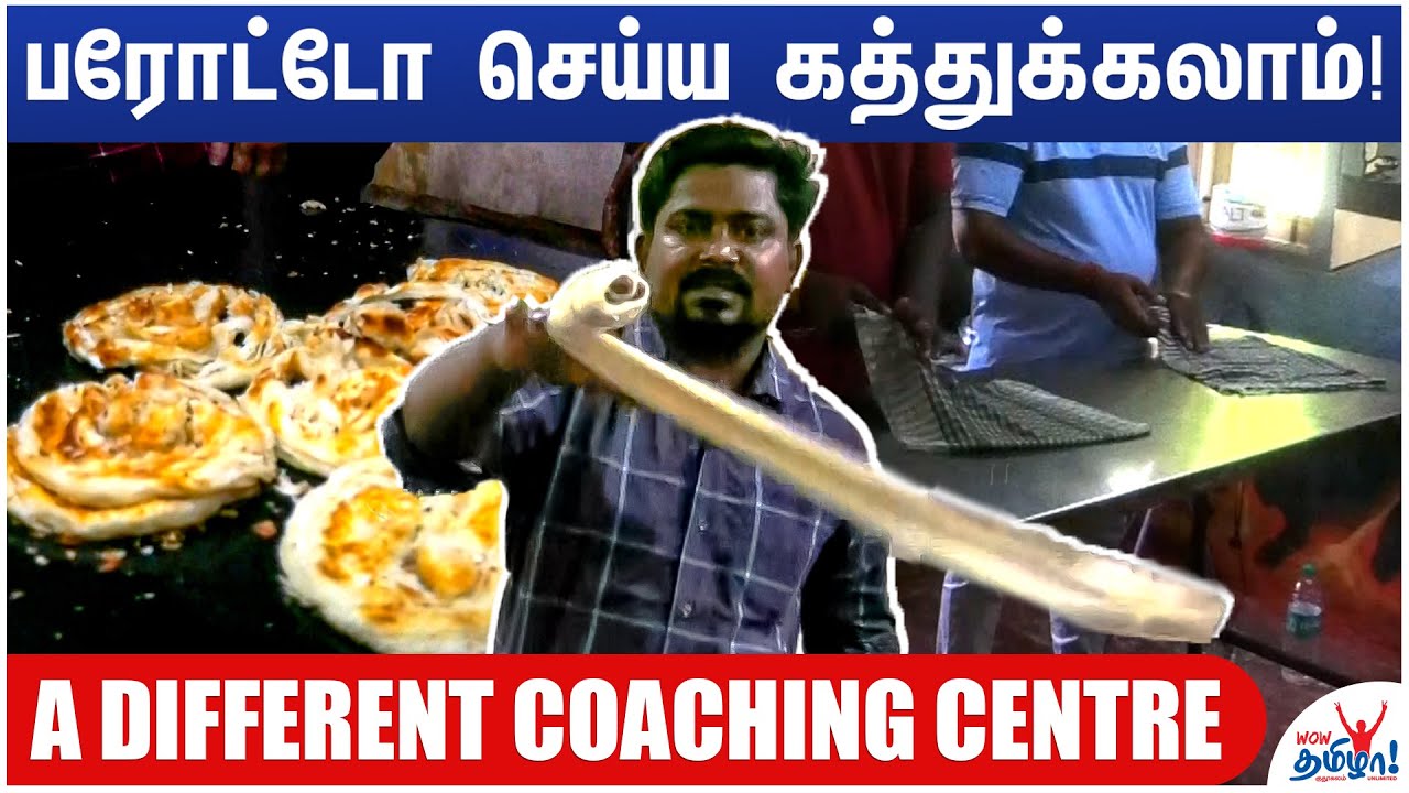 இத்தனை Variety பரோட்டோவா? செய்யலாம் வாங்க!  – Madurai Parotta Coaching Centre |  Paratha Making