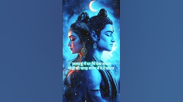 Bhakt Vatsalaya Namah Mahadev Status 🔱 Hansraj Raghuwanshi #shiv  #viralvideo #shortsfeed #shorts 💯