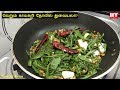 பீர்க்கங்காய் தோல் துவையல் | Peerkangai Thol Thogayal | Thogayal Recipes in Tamil