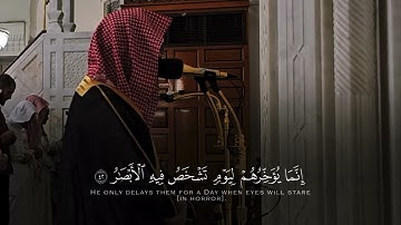 سورة إبراهيم | د. أحمد بن صابر الغامدي | مسجد قباء 