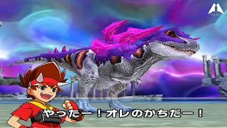 Dinosaur King Awaken 恐竜キング Gigas D Team VS Goma's Eocarcharia Boss