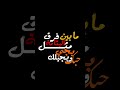 صدك كلبك قوي وشبعني اذيه شاشه سوداء