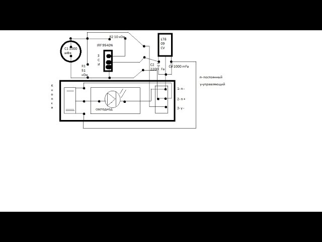 Схема подсветки салона ваз 2114