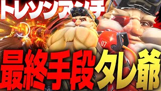 トレーサーやソンブラに困った時に選ぶべきヒーロー【オーバーウォッチ2】