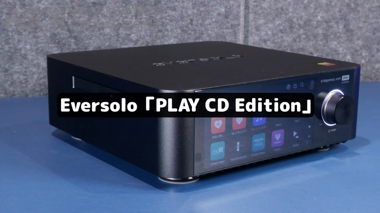 Eversolo PLAY CD Edition: A music player that lets you listen to