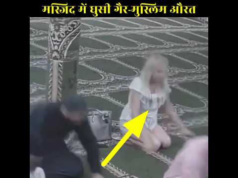 Video: Msikiti wa Jama Masjid (Msikiti Jama Masjid) maelezo na picha - India: Delhi