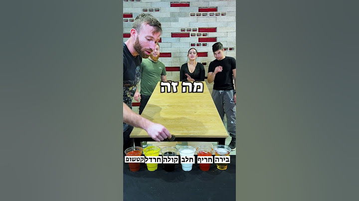 מה האוריאו הכי מגעיל מכולם??? #shorts