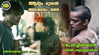 ആദ്യം മുതൽ അവസാനം വരെ, പേടിച്ചിരിക്കാൻ  താല്പര്യമുള്ളവർക്ക്,  ഒരു  ഭയാനകമായ ഹൊറർ  ചിത്രം😱😱😱