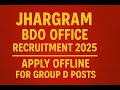 📩 Jhargram BDO Office Group D Recruitment 2025 | Apply Offline | Official PDF Link Available!