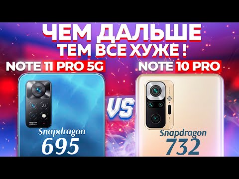 Сравнение Redmi Note 11 Pro 5G vs Redmi Note 10 Pro - какой и почему НЕ БРАТЬ или какой ЛУЧШЕ ВЗЯТЬ?