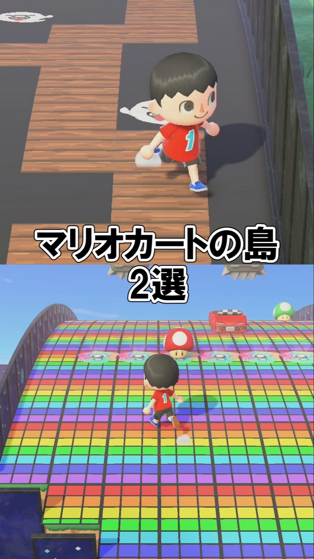 Two Mario Kart Islands [Animal Crossing] @Honoge - YouTube