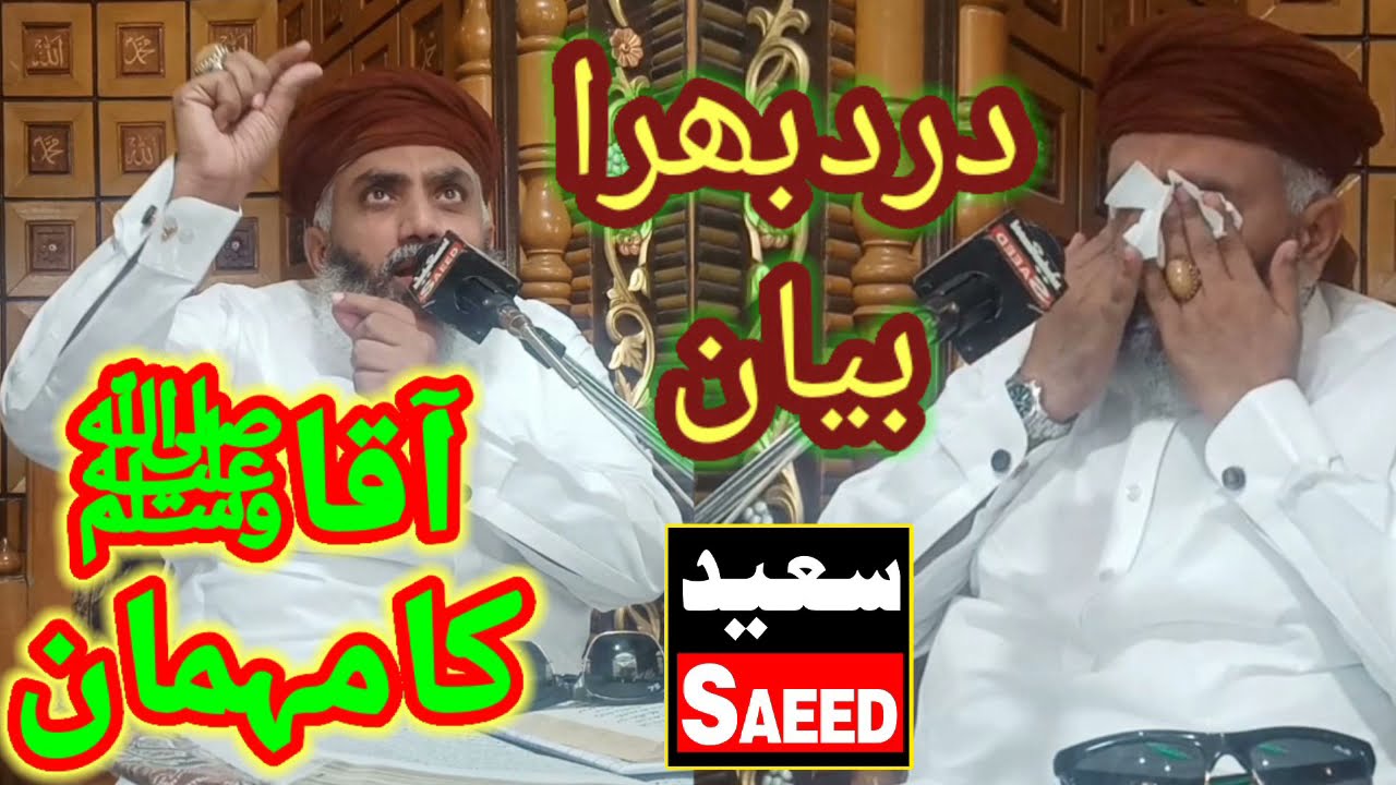 Faisal Nadeem Kelani