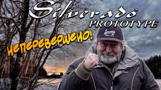 картинка: Дивовижно крутий Graphiteleader 20 Silverado Prototype - 792M. Це ТОП?