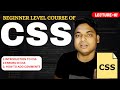 Lecture-1|| Introduction To CSS||How To Add CSS IN Your Project In 2025||Error &amp; Comment BY MAHARUFH