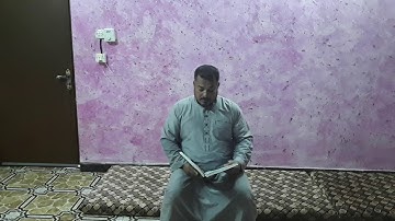 خالد حميد أبوأروى ماتيسر من سورة الحج
