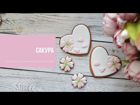 САКУРА | весеннее настроение и простая техника декора