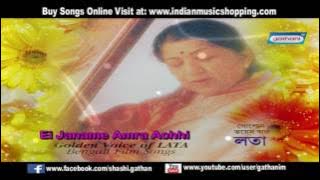 Ei Janame Amra Achhi | Golden Voice of Lata | Lata Mangeskar | Bengali Love Songs