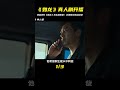 《如龍》真人劇第一集，游戲改編的熱血神作 #如龍 #如龍全集 #熱血街區 #竹內涼真 #賀來賢人 #电影 #电影解说 #影视 #影视解说 #剧情