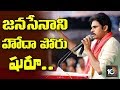 Pawan to Start  indefinite hunger strike at Anantapur