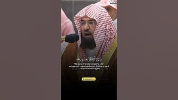 سورة التوبة | الشيخ عبدالرحمن السديس  | surah at-taubah #quran #quransurah