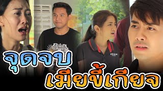 ละครช่องสี่ ตอน เลี้ยงลูกไว้หากิน